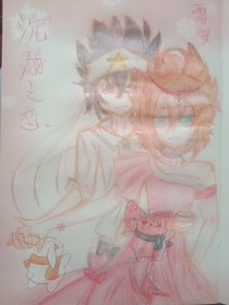 若若爱喷水